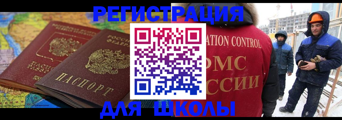 найти адрес прописки в Тольятти