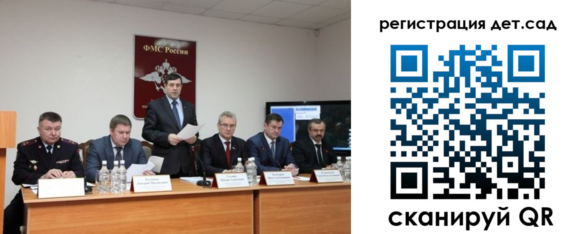 прописка для работы в Тольятти