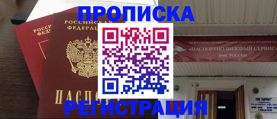 регистрация для дет. сада в Тольятти